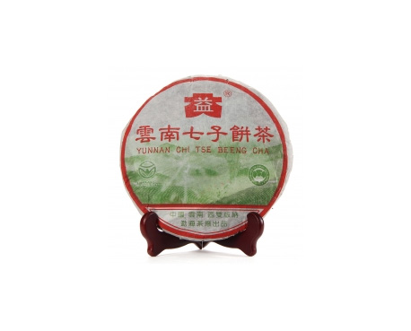 勃利普洱茶大益回收大益茶2004年彩大益500克 件/提/片